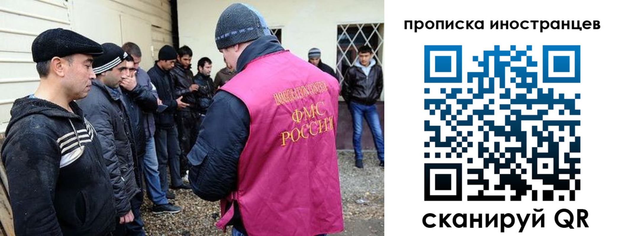 временная регистрация надежно в Зеленоградске
