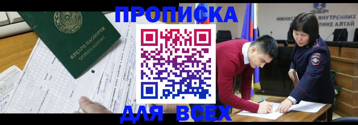 регистрация для дет. сада в Зеленоградске